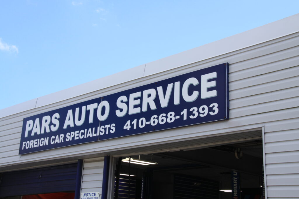 Pars Auto Service Towson Exterior Pars Auto Service Towson building exterior in Towson, MD, family-owned auto repair shop since 1994